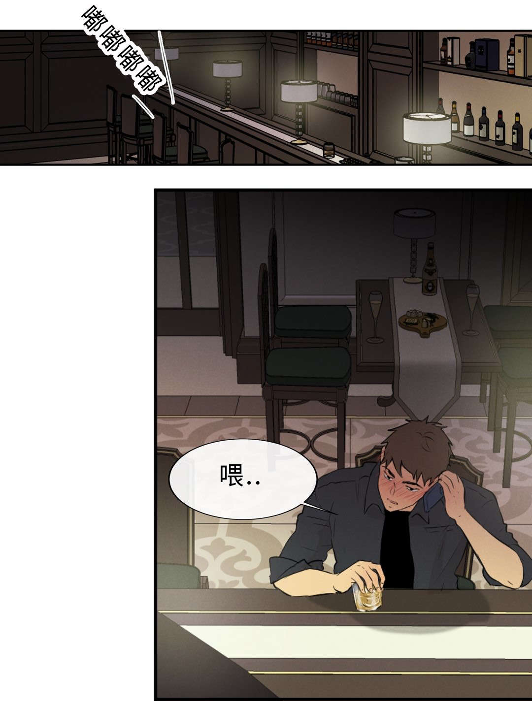 第55章：想找回在原吗20