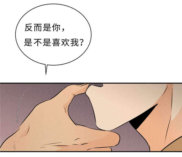 第44章：不欢而散37