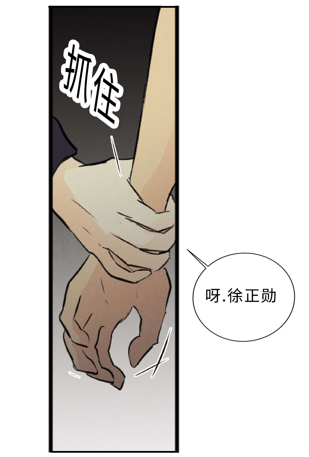 第57章：流言23
