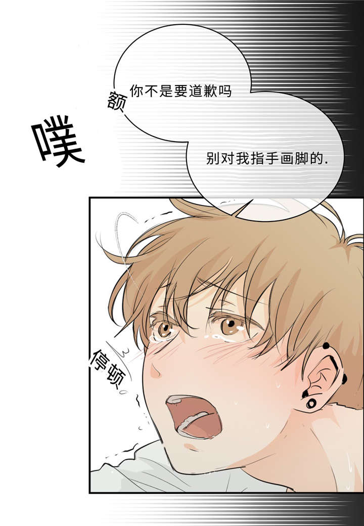 第34章：求饶10