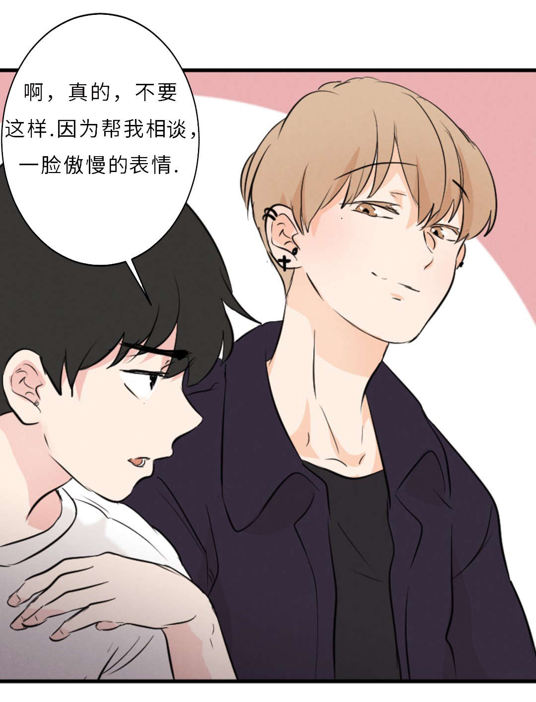 第57章：流言9