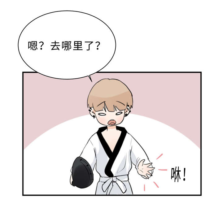 第21章：多管闲事9