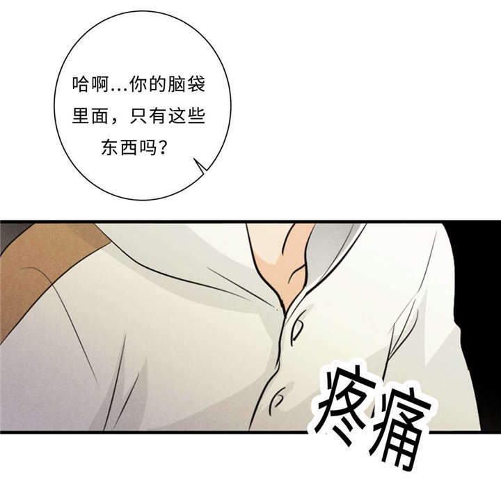 第44章：不欢而散13