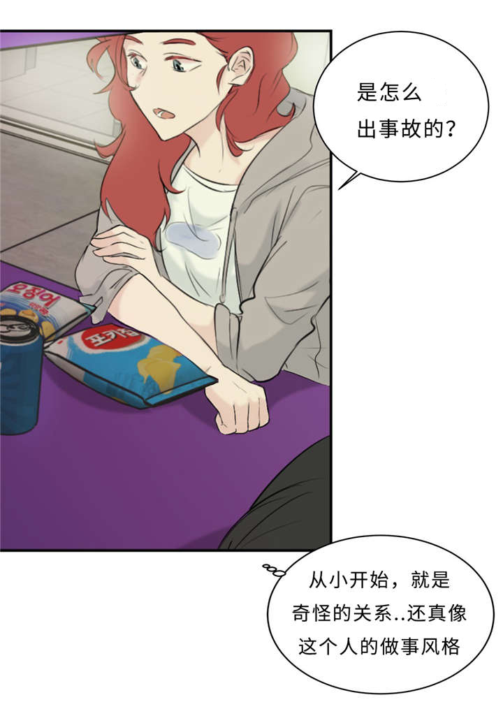第28章：契机28