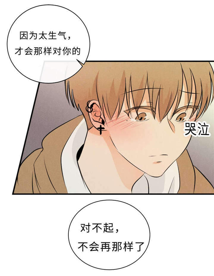 第45章：你喜欢他吧3