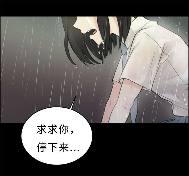 第22章：决心告白3