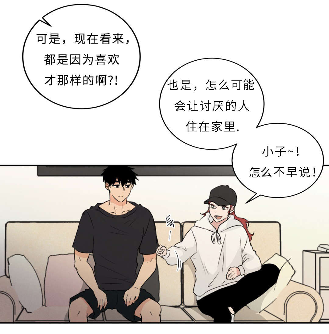第52章：隐瞒26