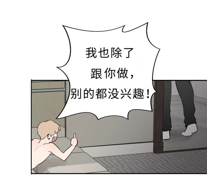 第20章：想太多22