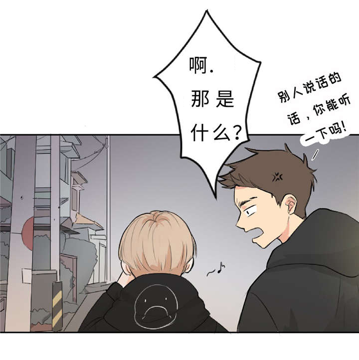 第5章：扯平了21