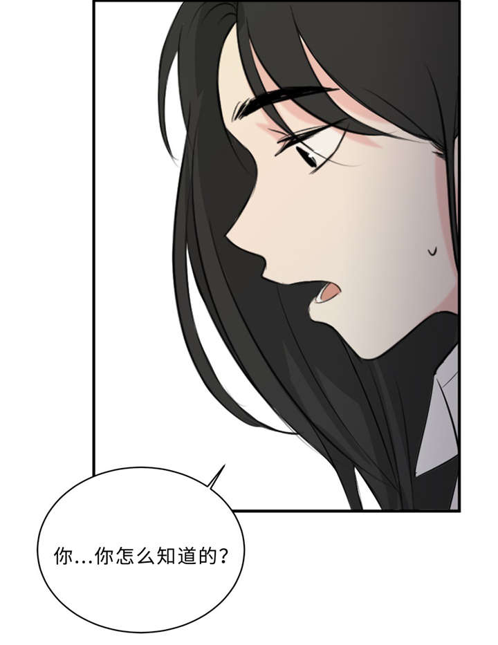 第30章：不喜欢你9