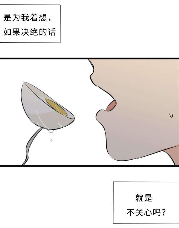 第41章：话多16