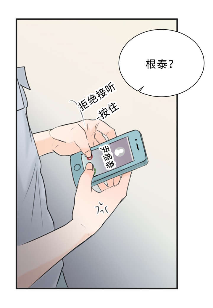第24章：变态12