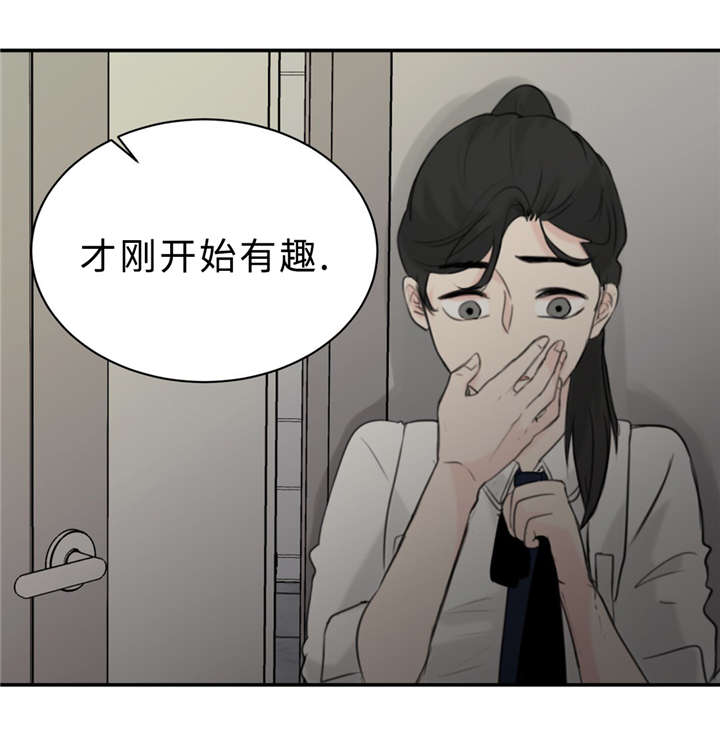 第22章：决心告白37