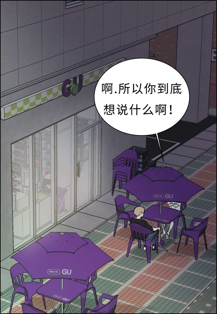 第27章：朋友7