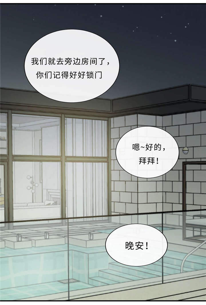 第42章：竞争1