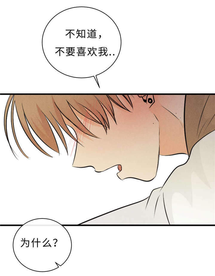 第44章：不欢而散35