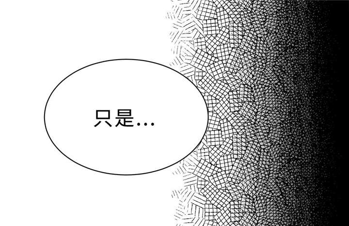 第5章：扯平了25