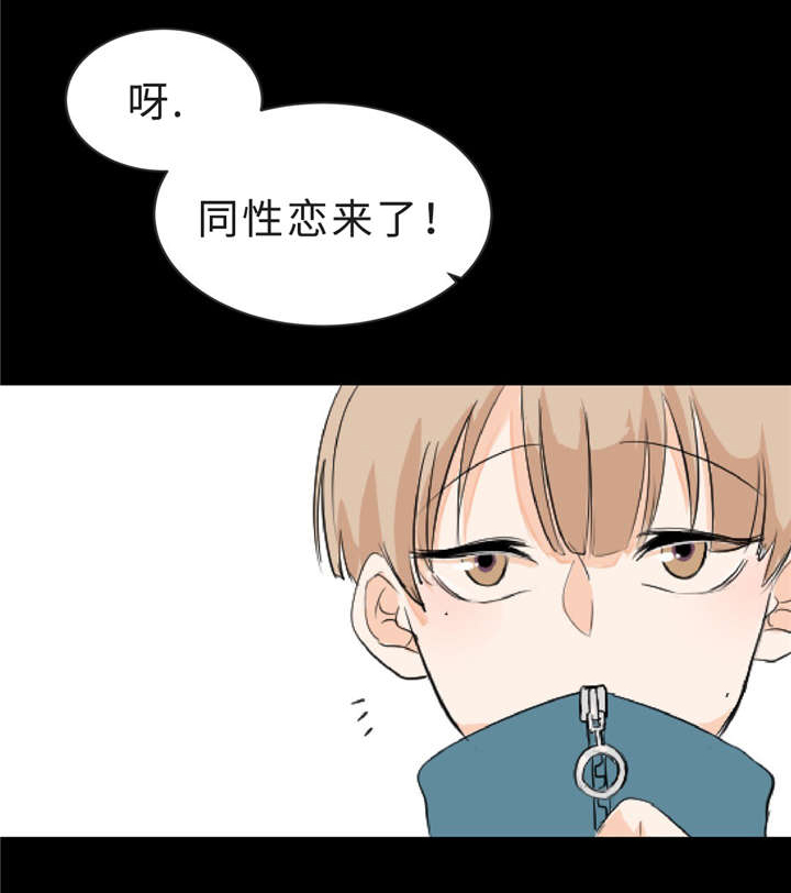 第4章：警告3