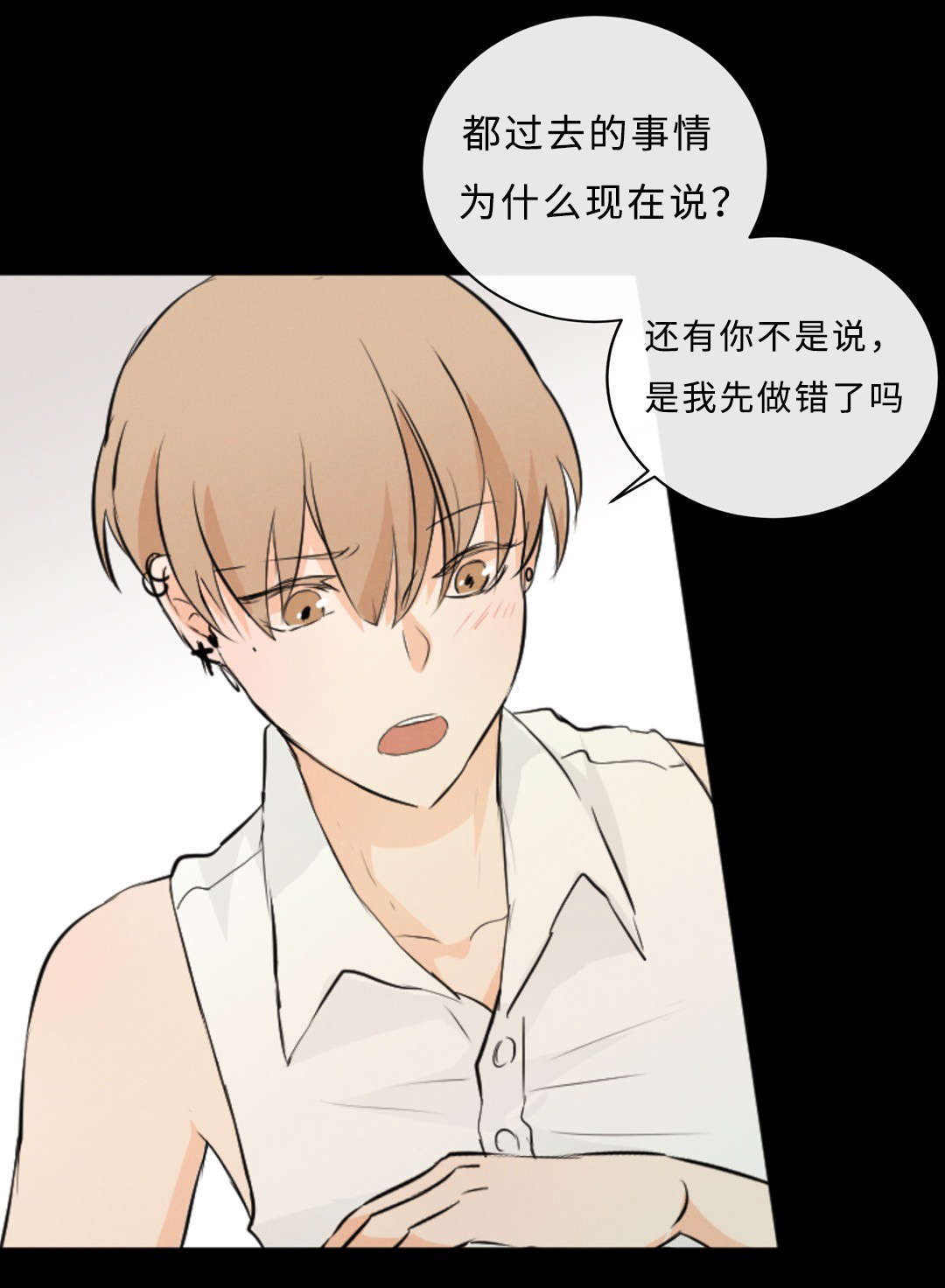 第53章：原谅我了吗26