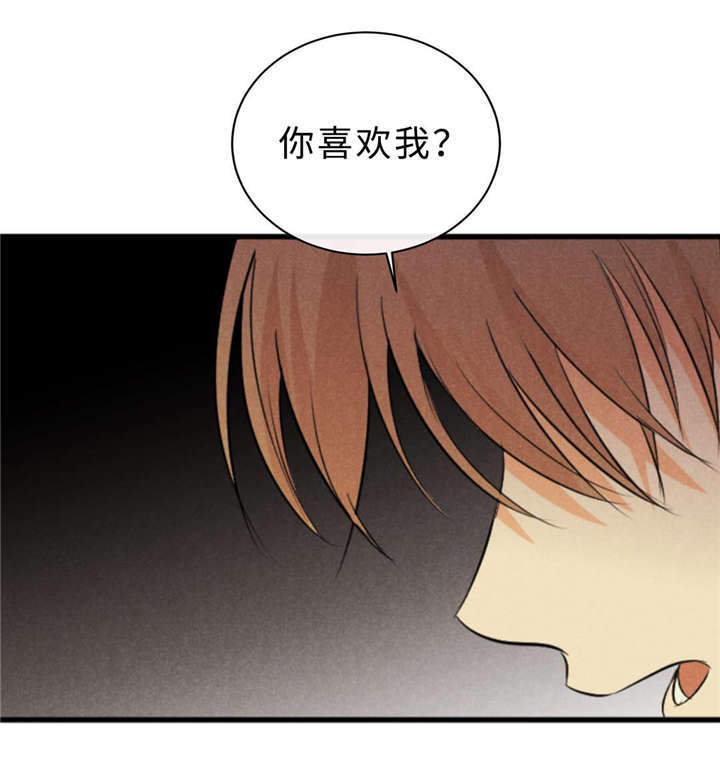 第46章：唯一去处12