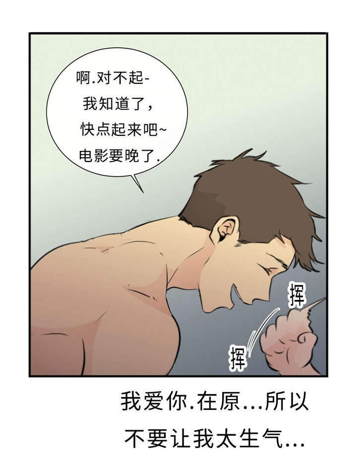 第39章：去酒店3