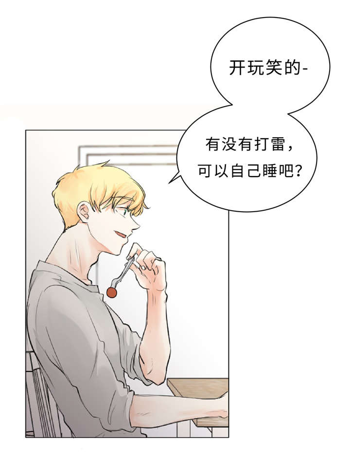 第8章：训练4