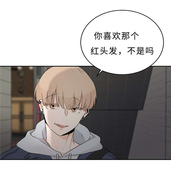 第21章：多管闲事28