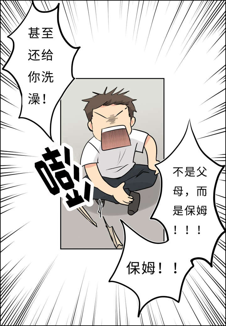 第15章：头痛1
