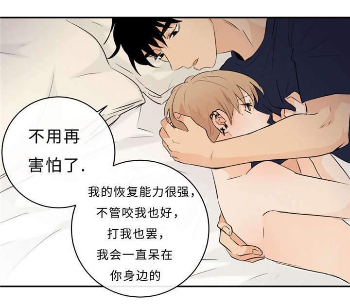 第49章：要结束什么？14