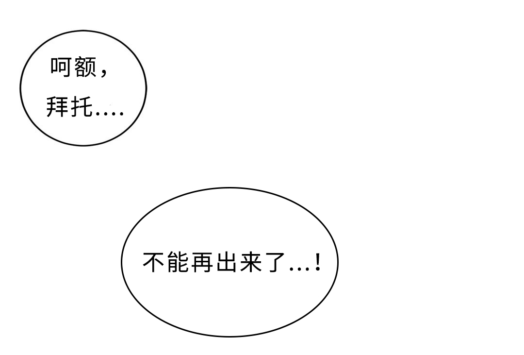 第34章：求饶29