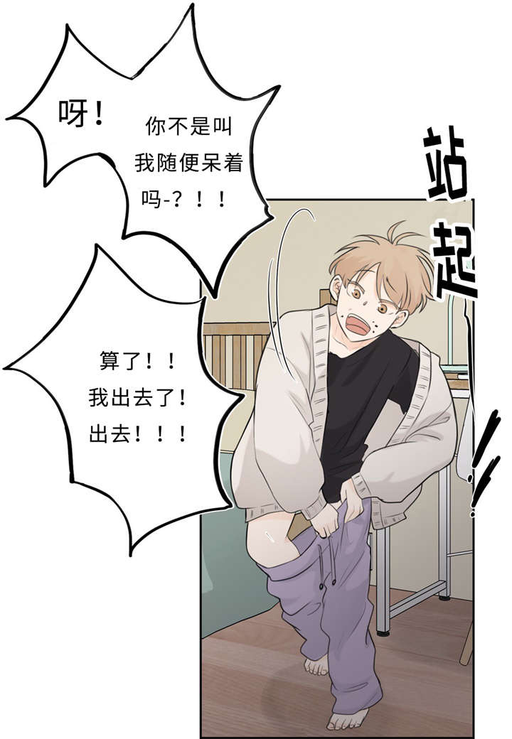 第15章：头痛2