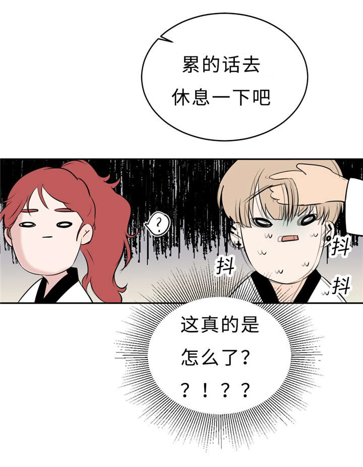 第26章：亲切19