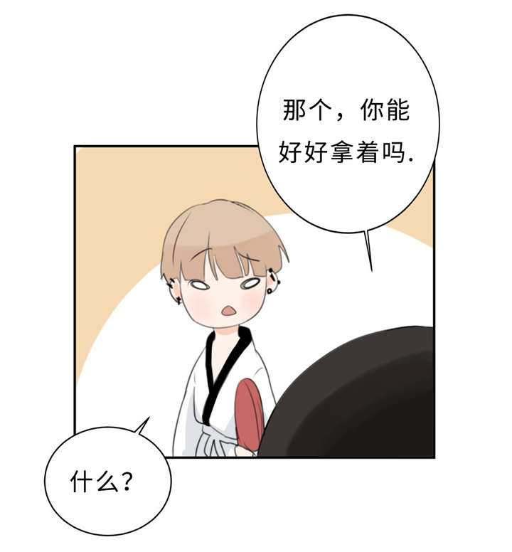 第21章：多管闲事7