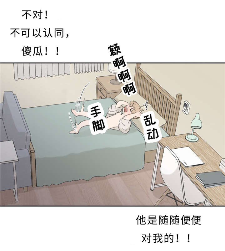 第15章：头痛36