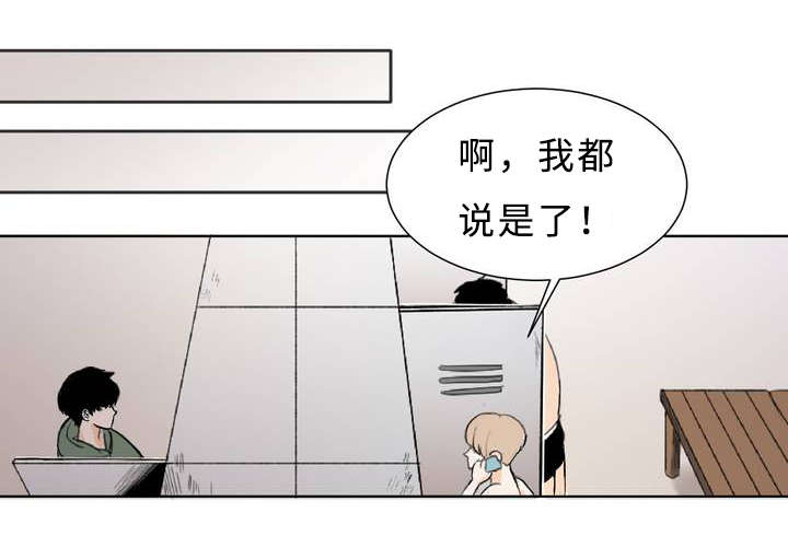 第2章：偶遇0