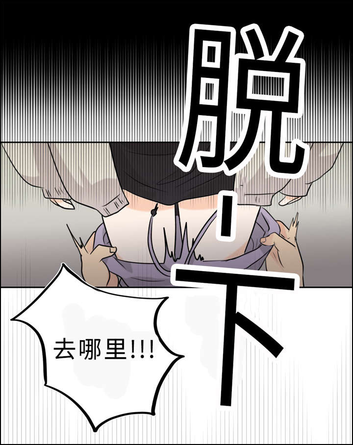 第15章：头痛3