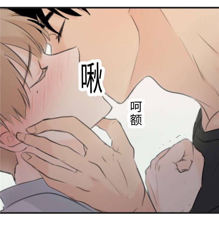 第23章：可爱17