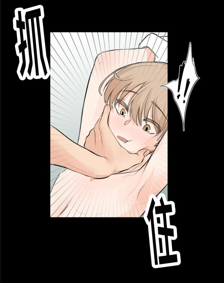 第13章：饶不了你11