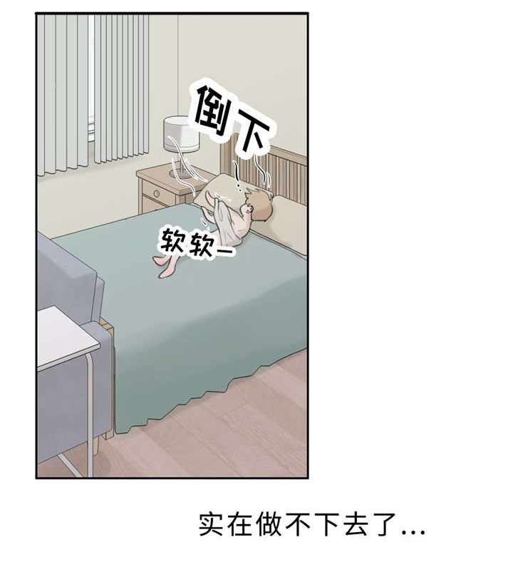 第15章：头痛31