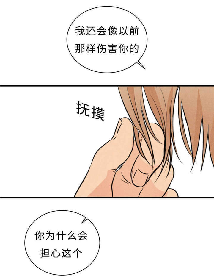 第44章：不欢而散36