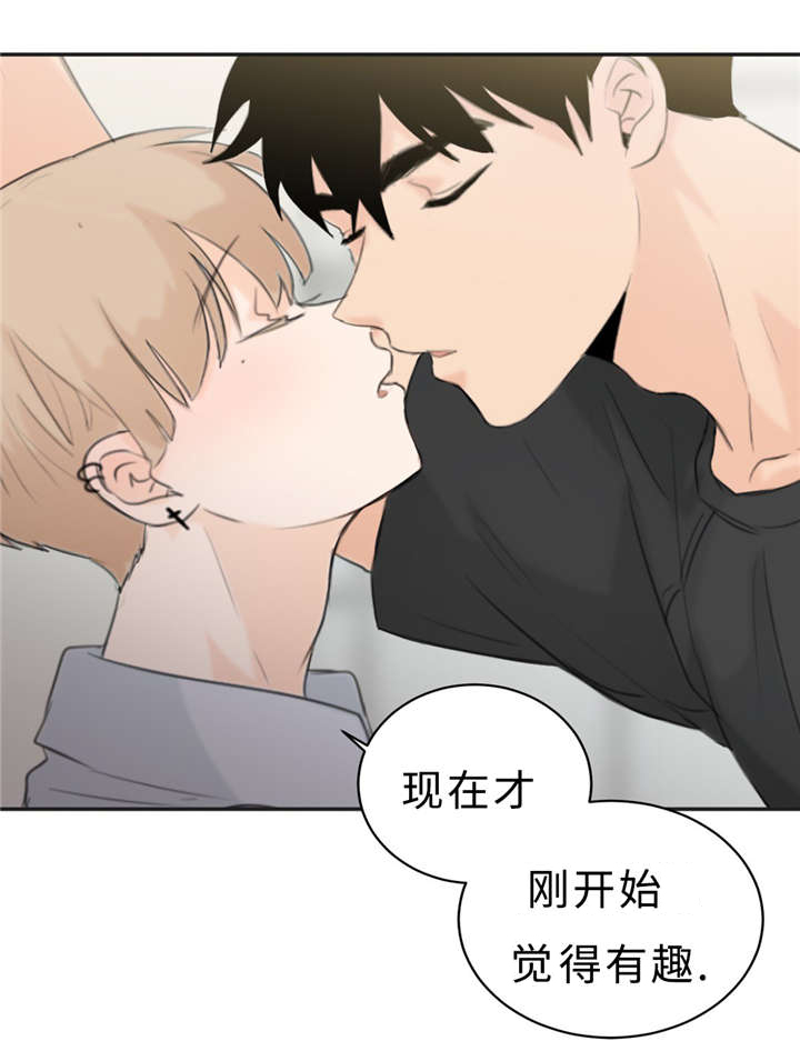 第24章：变态16