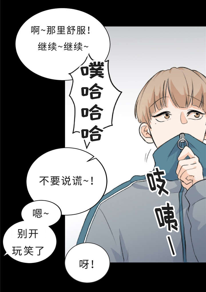 第4章：警告2