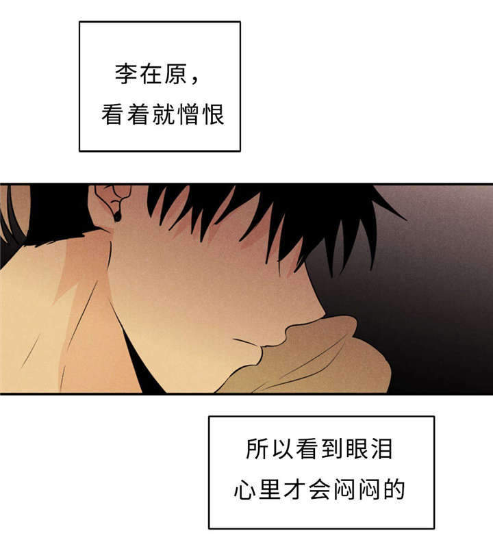 第44章：不欢而散31
