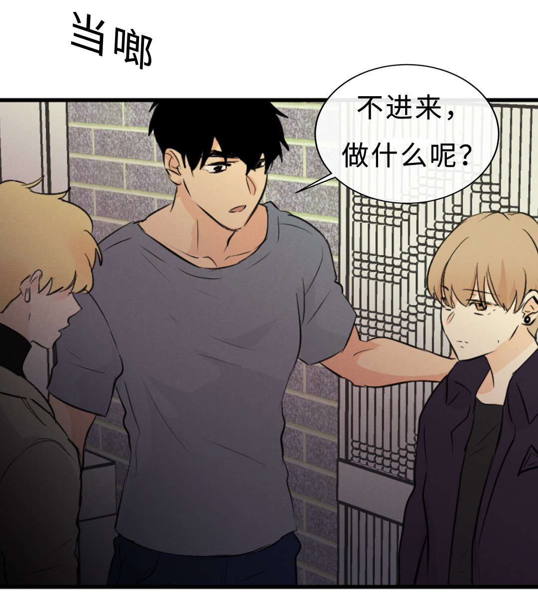 第57章：流言21