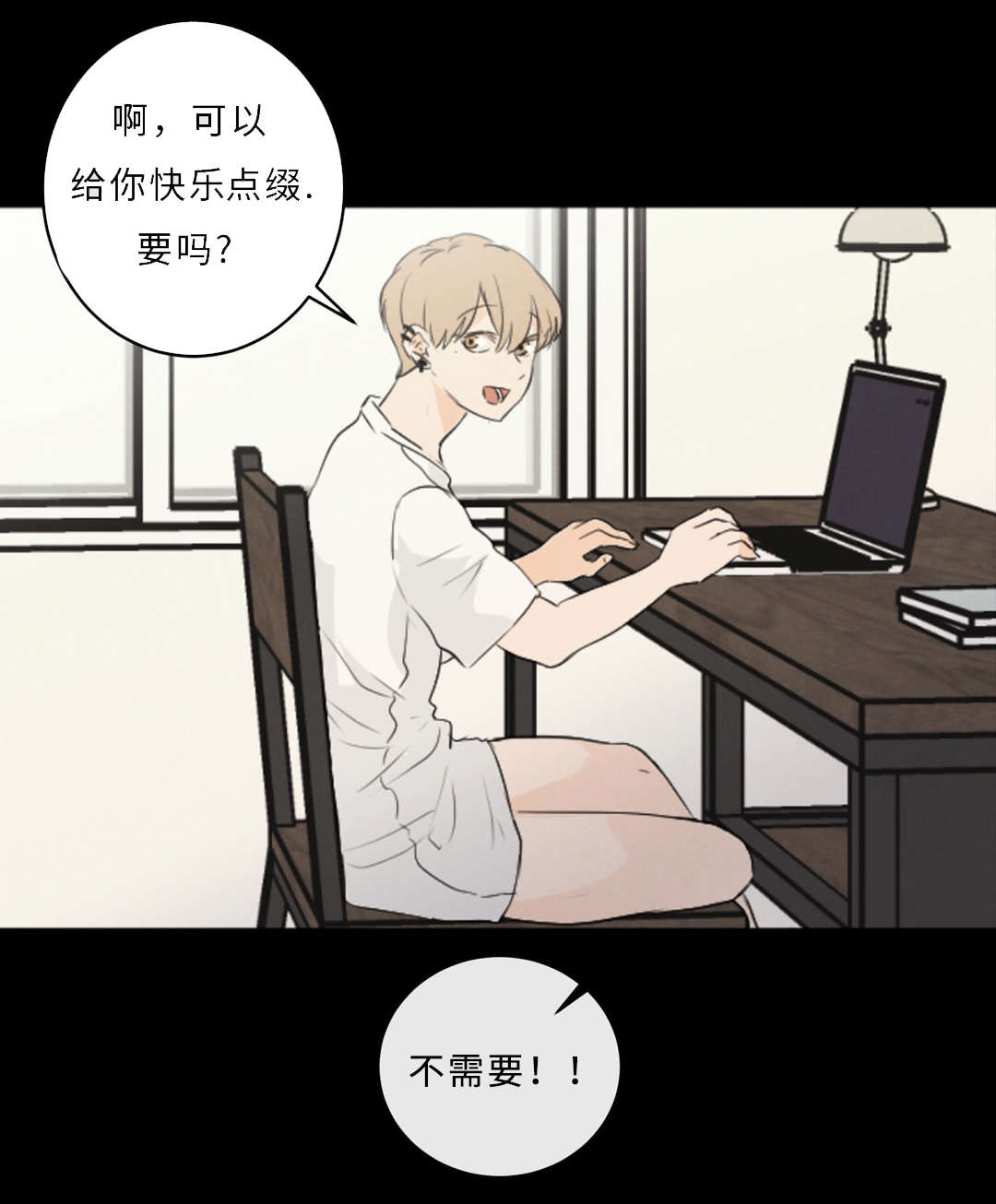 第52章：隐瞒20