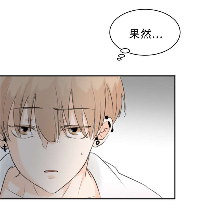 第17章：因为想32