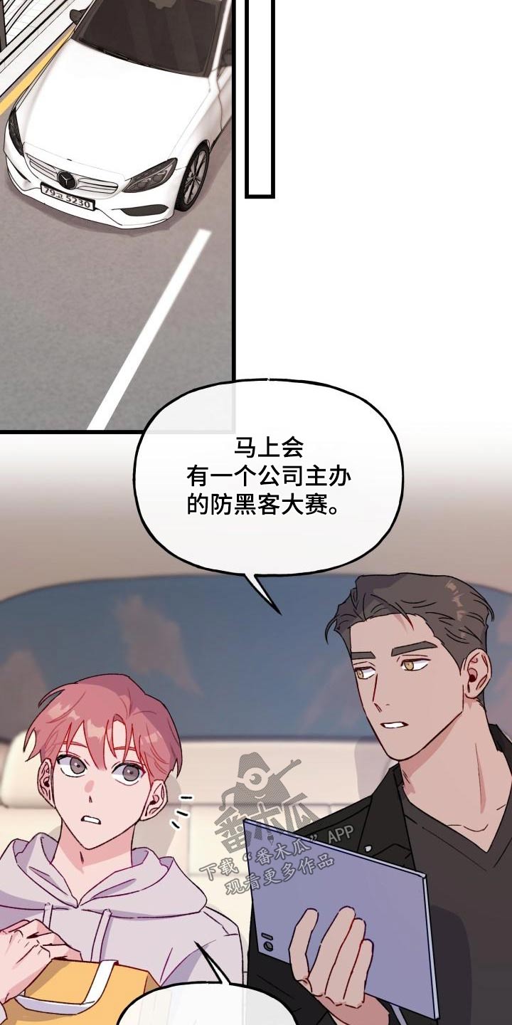 第13章：一起工作14