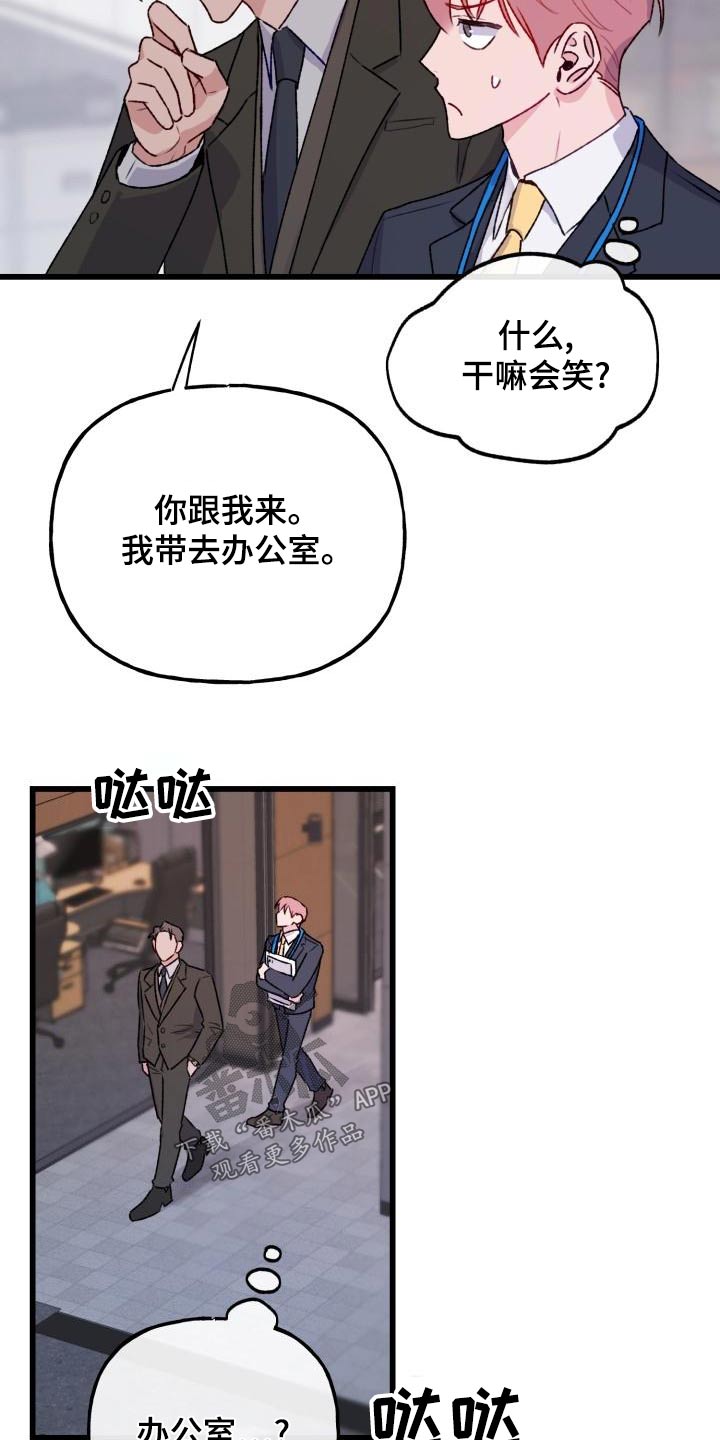 第14章：幻想12