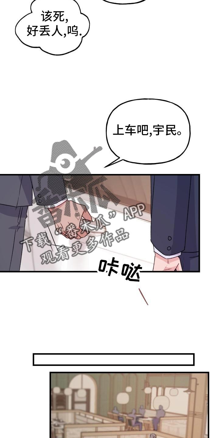 第17章：长话短说11