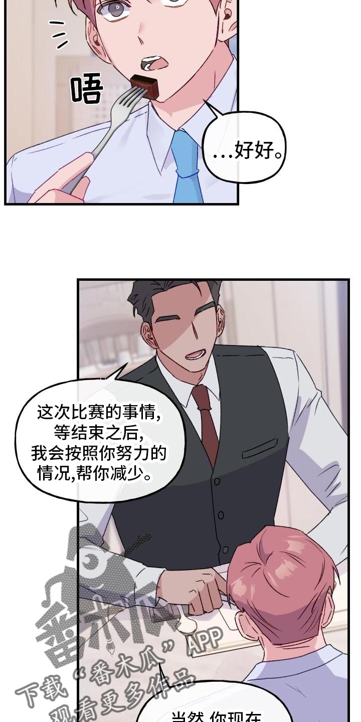 第17章：长话短说15
